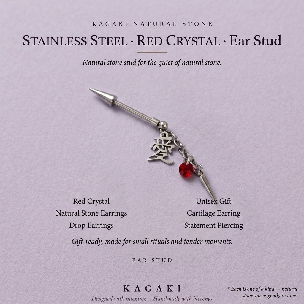 KAGAKI Ai kanji love industrial cartilage stud earring, editorial text card, handmade industrial piercing jewelry
