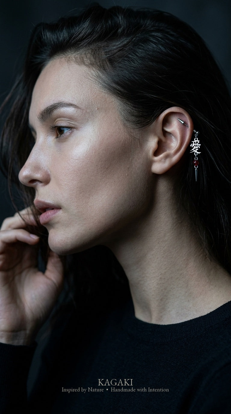 KAGAKI Ai kanji love industrial cartilage stud earring, worn view, handmade industrial piercing jewelry