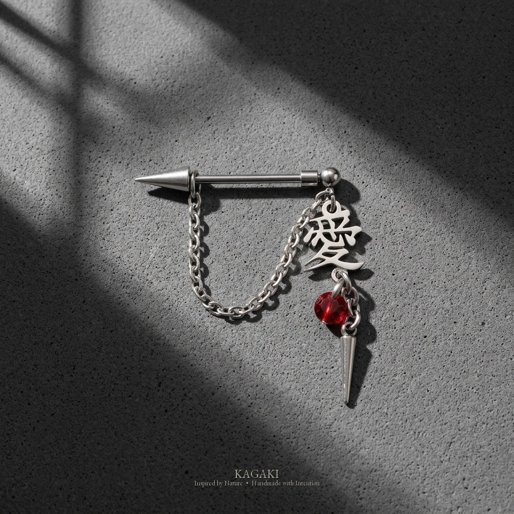 KAGAKI Ai kanji love industrial cartilage stud earring, studio styled view, handmade industrial piercing jewelry