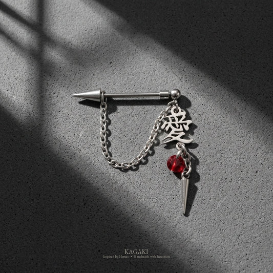 KAGAKI Ai kanji love industrial cartilage stud earring, studio styled view, handmade industrial piercing jewelry