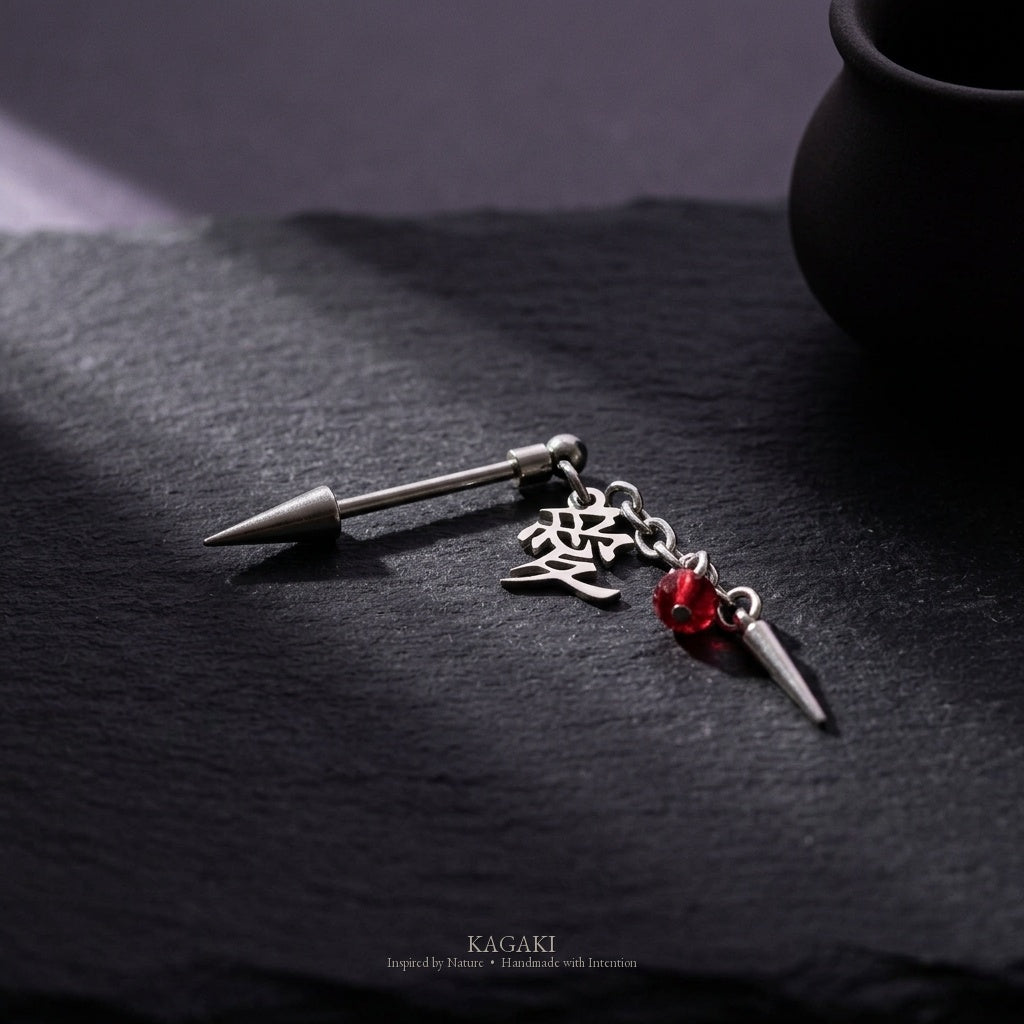 KAGAKI Ai kanji love industrial cartilage stud earring, studio styled view, handmade industrial piercing jewelry